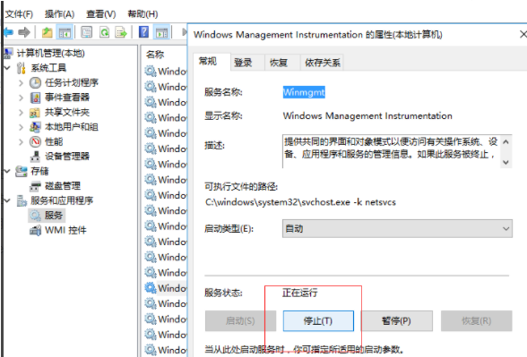 处理Windows找不到文件问题的步骤和解决方案