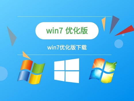 让小白也能轻松学会的Win7优化设置教程