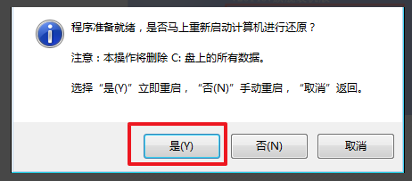 win7最流畅版系统怎么安装