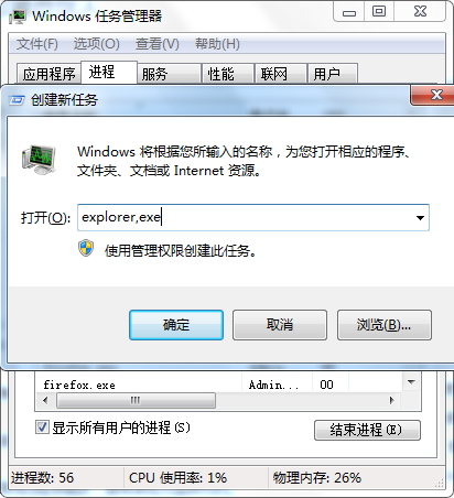如何解决Win11系统中exploret.exe的内存占用过高问题？三种解决方法的介绍