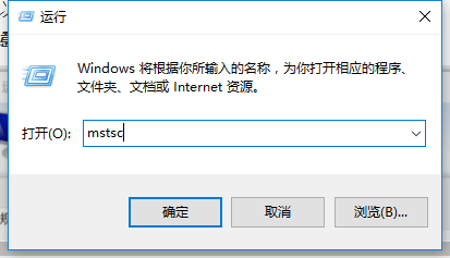 详解win10远程桌面的使用方法