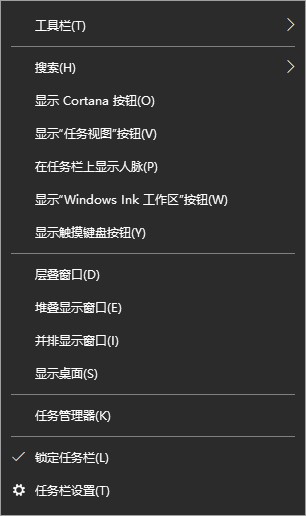 win10搜索框关闭方法