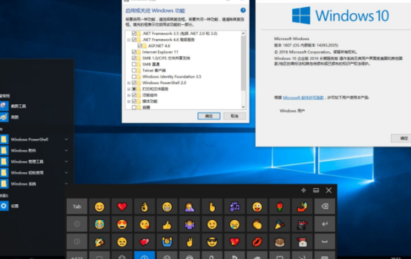 win10ltsb和ltsc区别