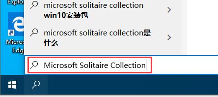 Win10原装游戏的启动路径解析
