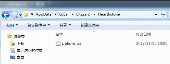如何解决win10炉石传说无法更改分辨率的问题