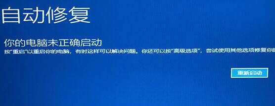 如何在win11中强制进入安全模式