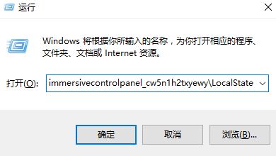 如何解决win10搜索框无法找到内容的问题
