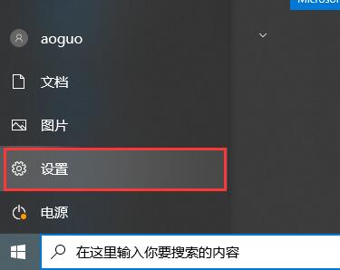 win10系统版本如何升级，详细指南