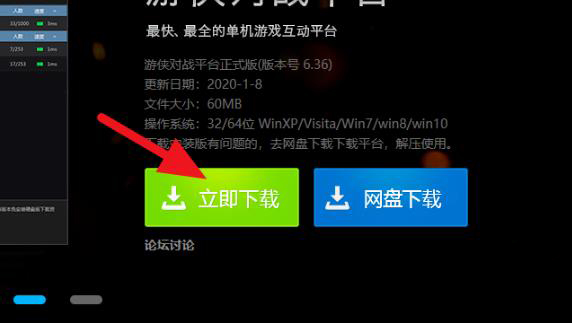 帝国时代3在Win10上的多人游戏设置攻略