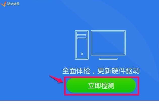 realtek高清晰音频管理器已停止工作解决方法