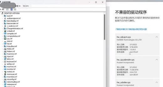 Win11系统内核隔离内存完整性关闭易受攻击怎么解决?