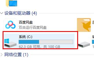 解决win10更新失败问题的方法及持续更新