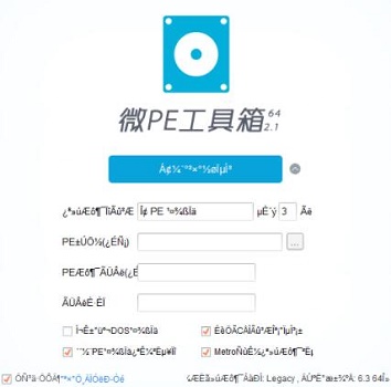解决win11工具乱码问题