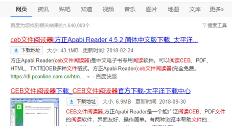 如何详细介绍打开ceb文件在电脑上的方法