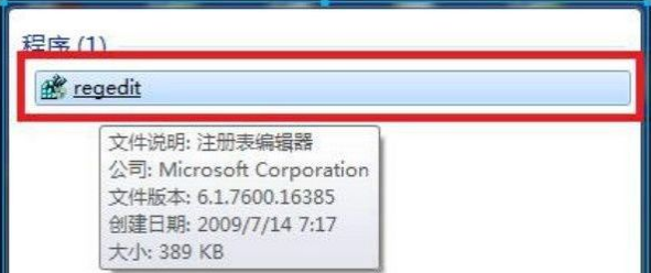 解决win7游戏无法全屏显示的有效方法