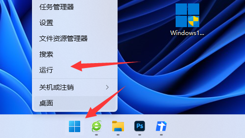 win11dns异常无法上网怎么办