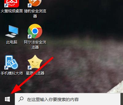 如何将Win10系统改为中文界面
