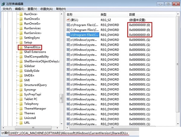 vcruntime140.dll怎么删除