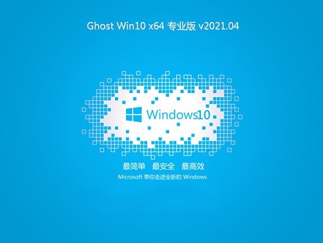 win10系统排行榜