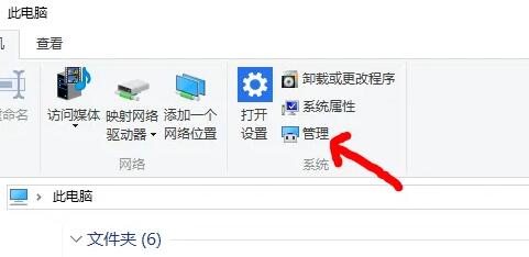 解决笔记本发烫问题的win10方法