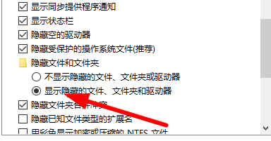 win10系统文件在哪里