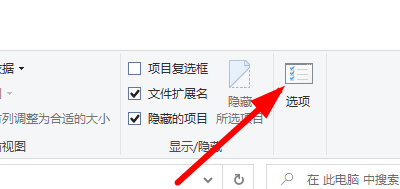 win10系统文件在哪里