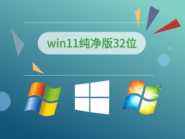 Windows11哪个版本好