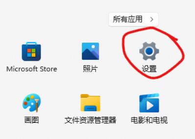 介绍win11中的安卓子系统文件路径
