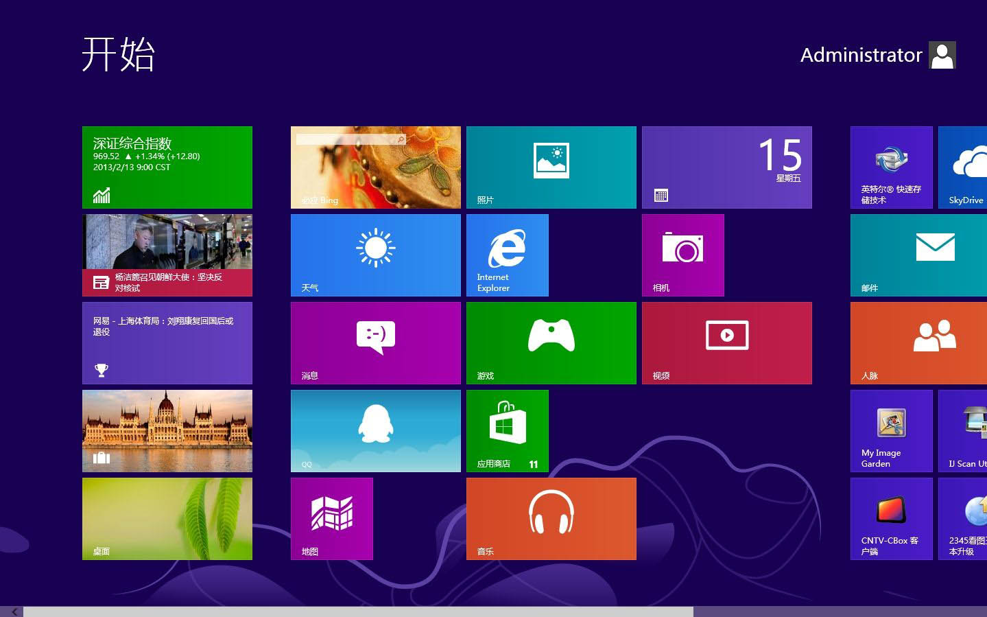 windows1019536更新了什么