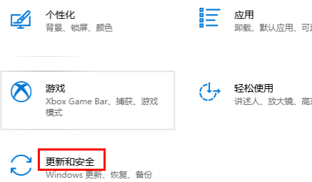 win10 1903版本怎么退回1803版本