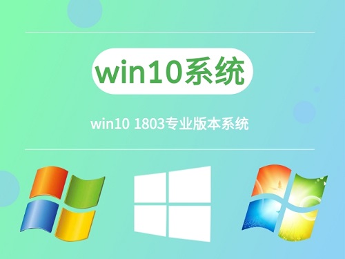 win10 1903版本怎么退回1803版本