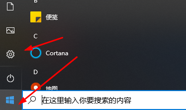 win10 1903版本怎么退回1803版本