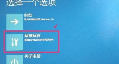 解决0xv0000098错误代码的步骤