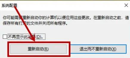 依赖服务或组无法启动解决方法
