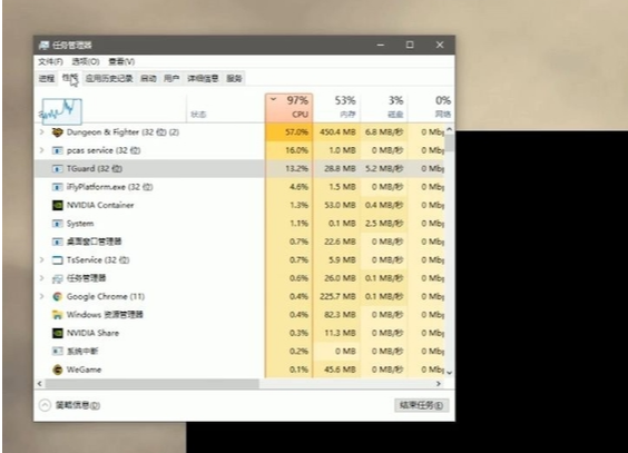 解决win101903系统死机重启的方法