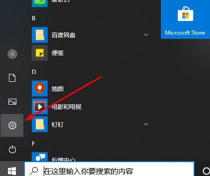 取消win10更新失败的步骤及方法