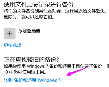 win10镜像如何恢复系统