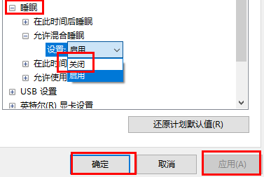 win10出现driverpowerstatefailure蓝屏