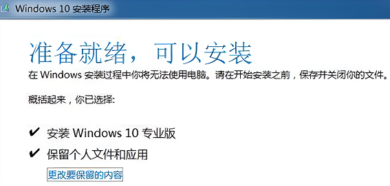 联想win7怎么升级到win10系统