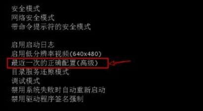 win7启动修复无法自动修复此计算机