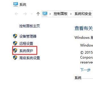 win10使用全部内存方法