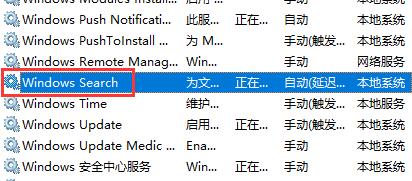 win10怎么删除搜索框