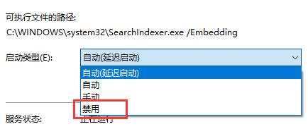 win10怎么删除搜索框