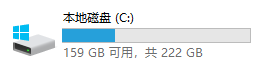 win10下载的软件在哪个盘