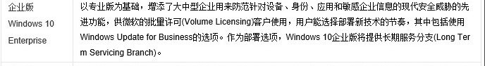 最简洁的win10系统在哪下载怎么安装