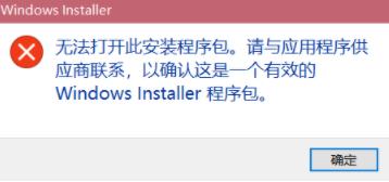 安装Win11检测工具的步骤