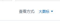 win10关闭自动休眠后还的自动休眠解决方法