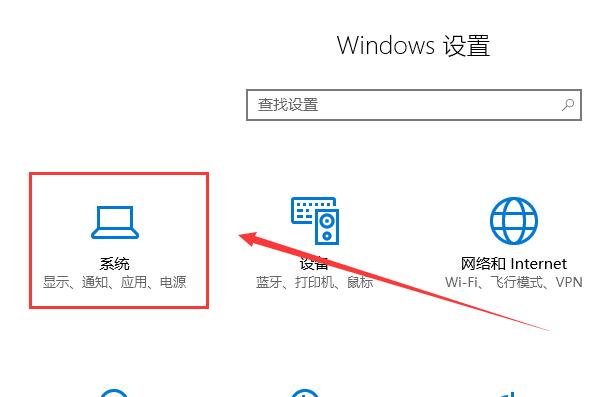 解决Win10平板模式触屏失效问题的方法