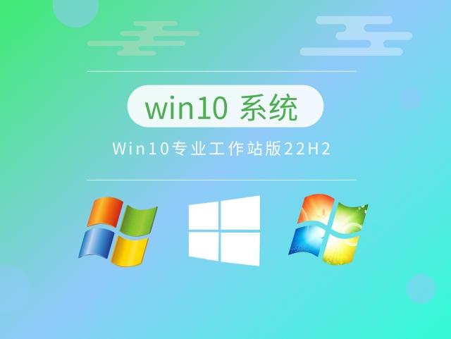 哪个版本的Win10专业版更优秀？