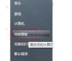 完全指南：如何在Windows 7上打开Telnet